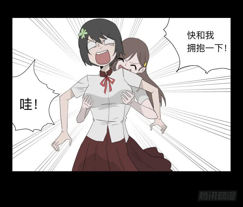 065-弥留之所part19