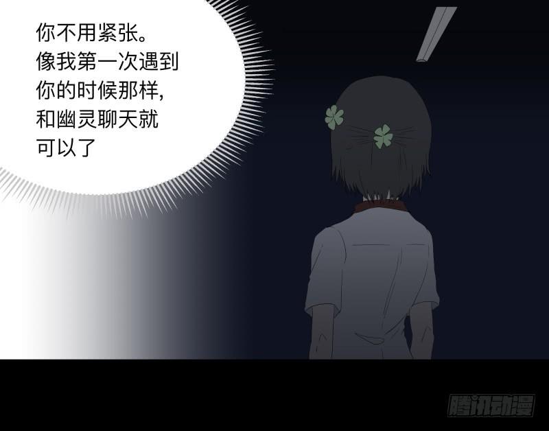 067-弥留之所part30