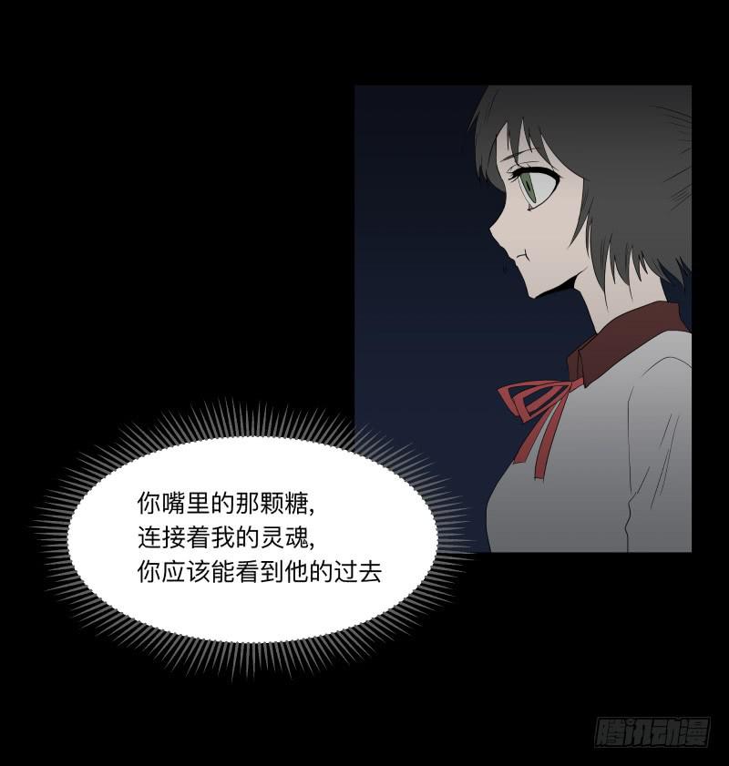 067-弥留之所part31