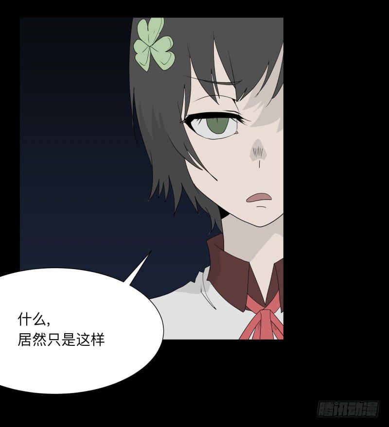 067-弥留之所part311
