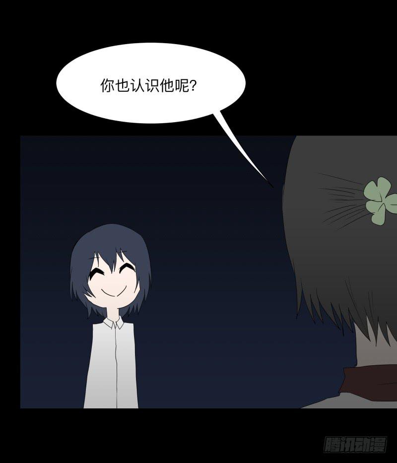 067-弥留之所part313