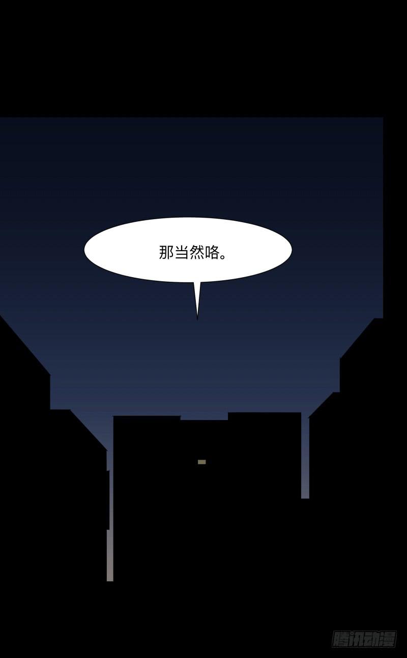 067-弥留之所part314