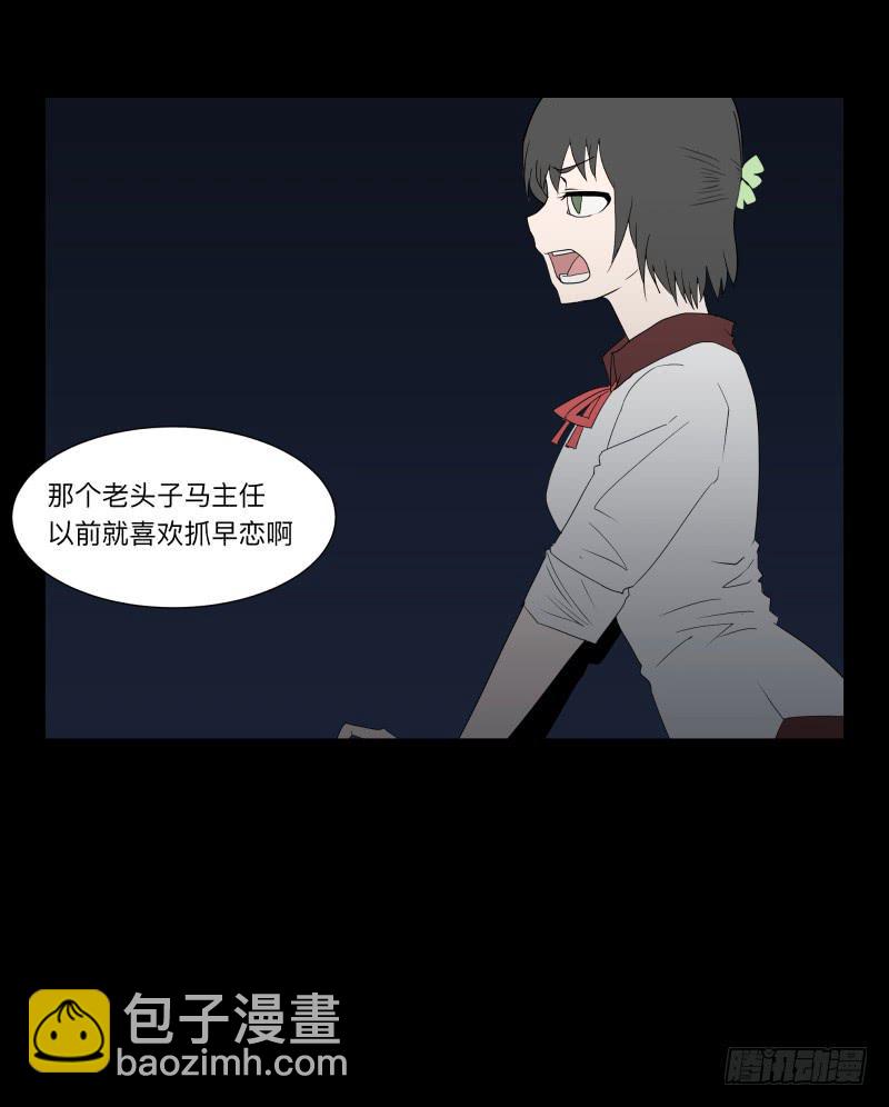 067-弥留之所part316