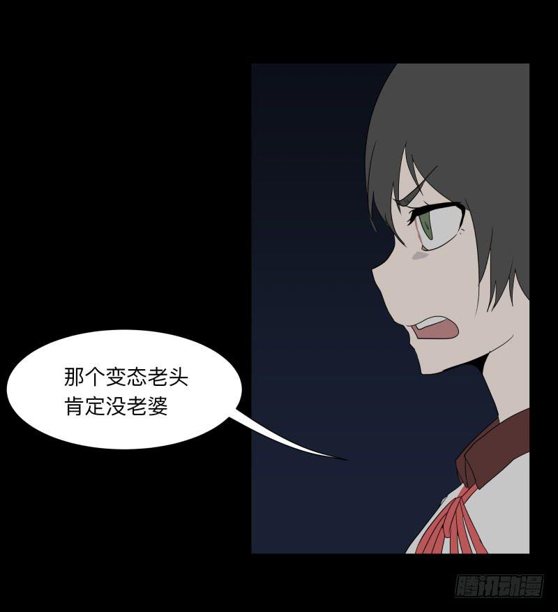 067-弥留之所part318