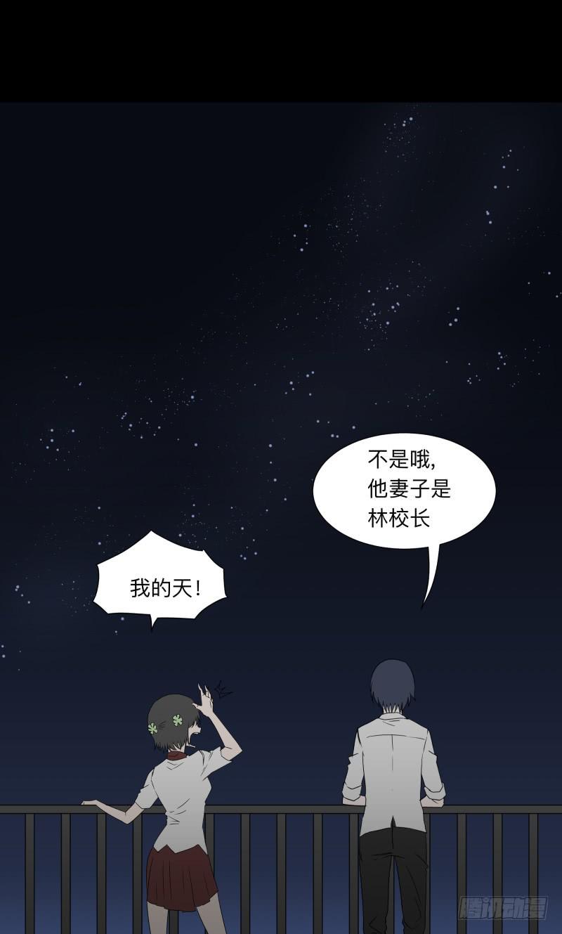 067-弥留之所part319