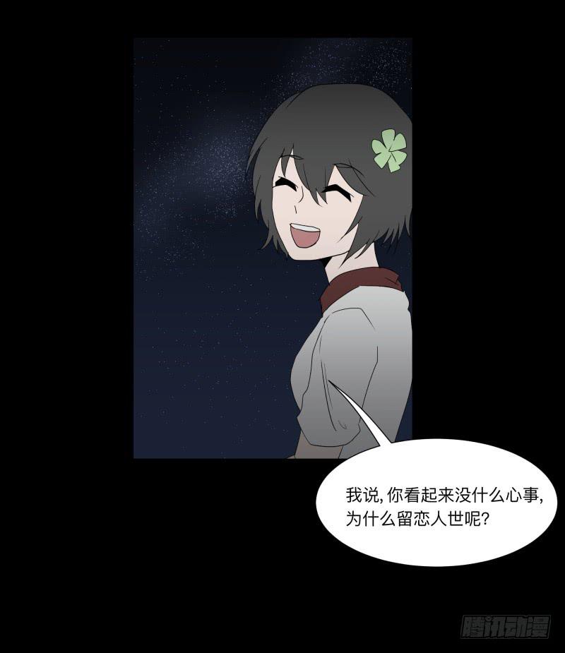 067-弥留之所part321