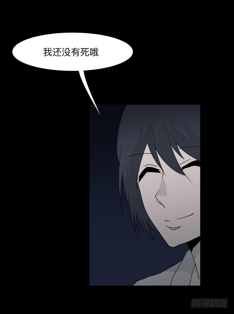 067-弥留之所part322