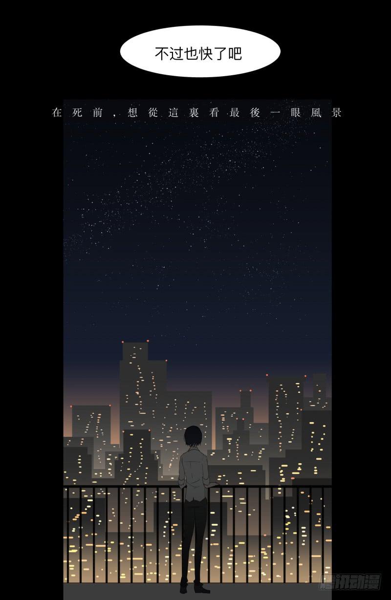 067-弥留之所part324