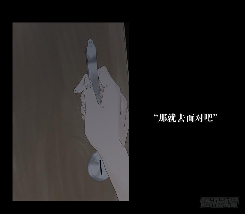 067-弥留之所part33