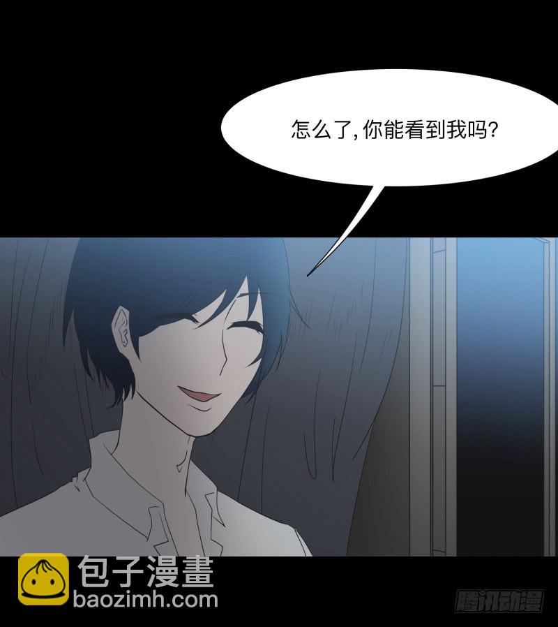 067-弥留之所part36