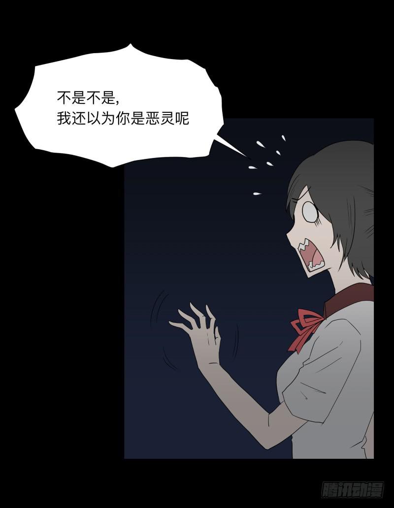 067-弥留之所part37