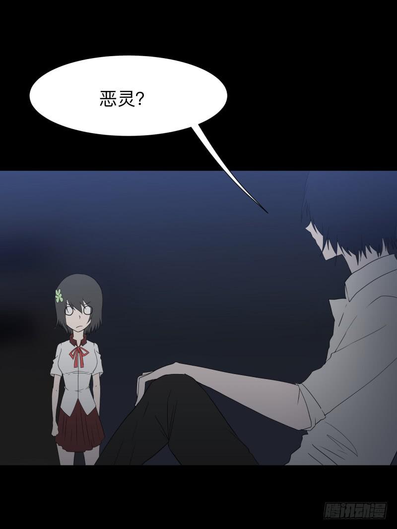067-弥留之所part38