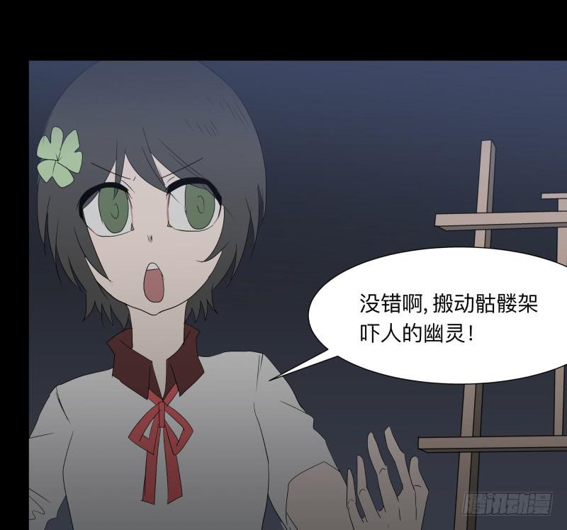 067-弥留之所part39