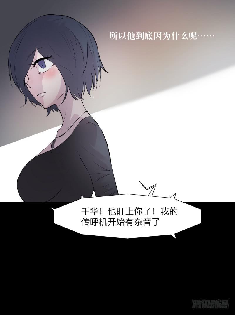 075-恶魔苏醒/711
