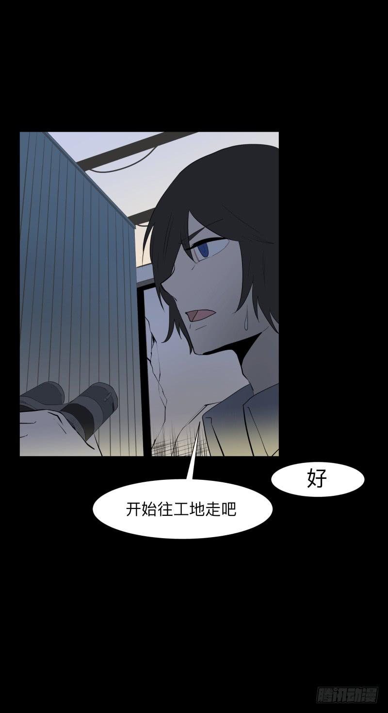 075-恶魔苏醒/713