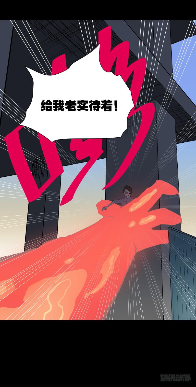 075-恶魔苏醒/725