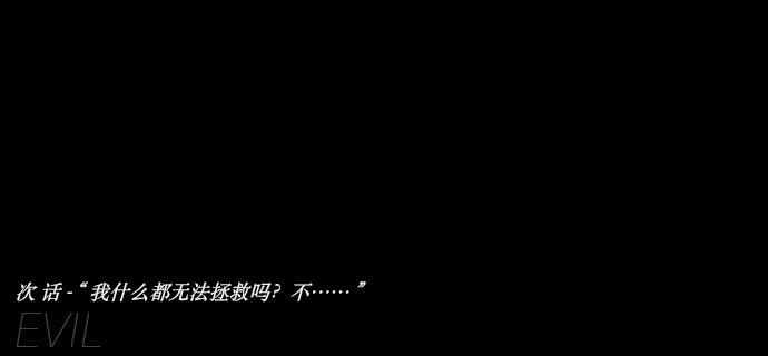 075-恶魔苏醒/732