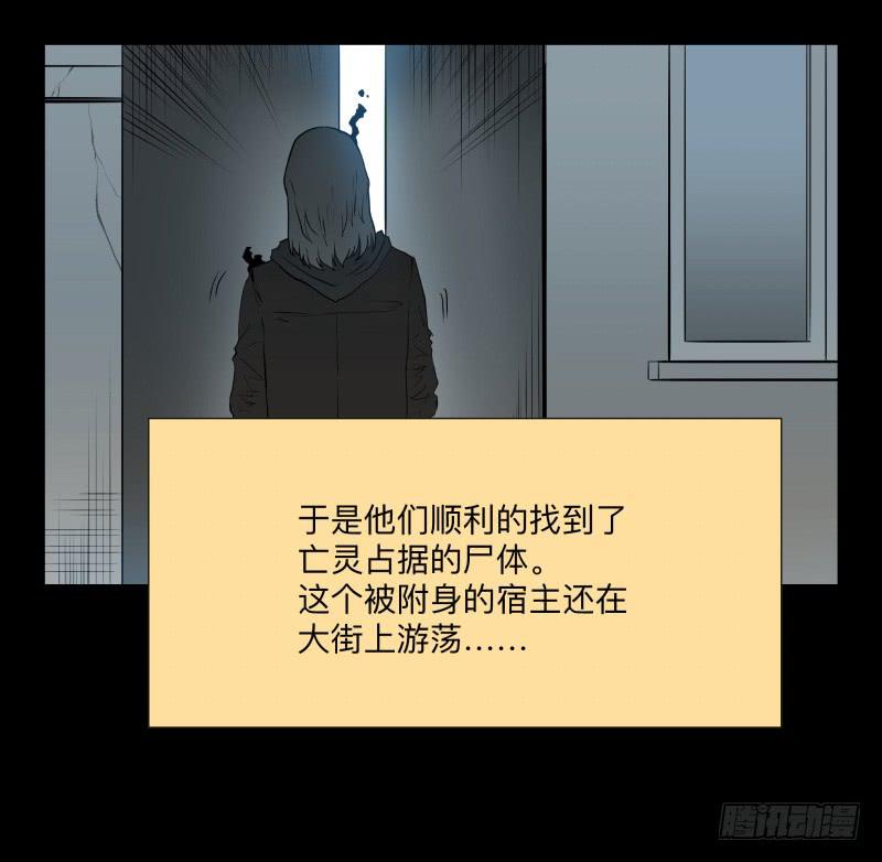 075-恶魔苏醒/76