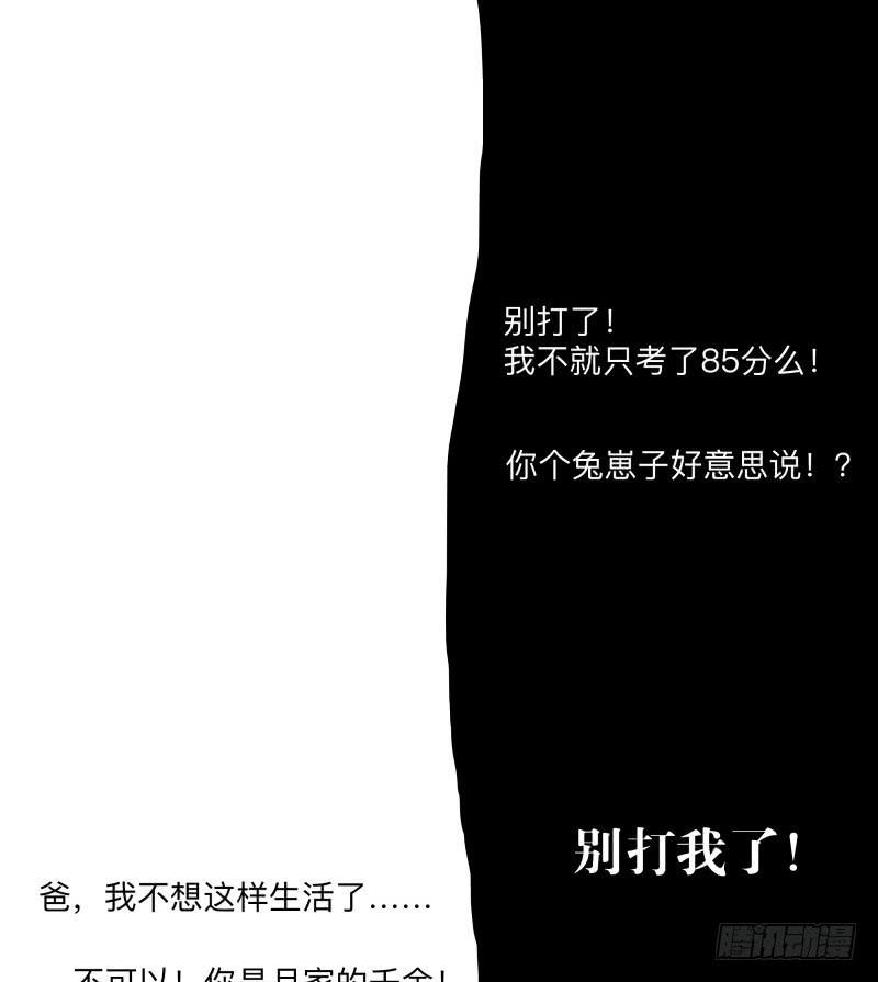 080-重叠的痛苦/1210