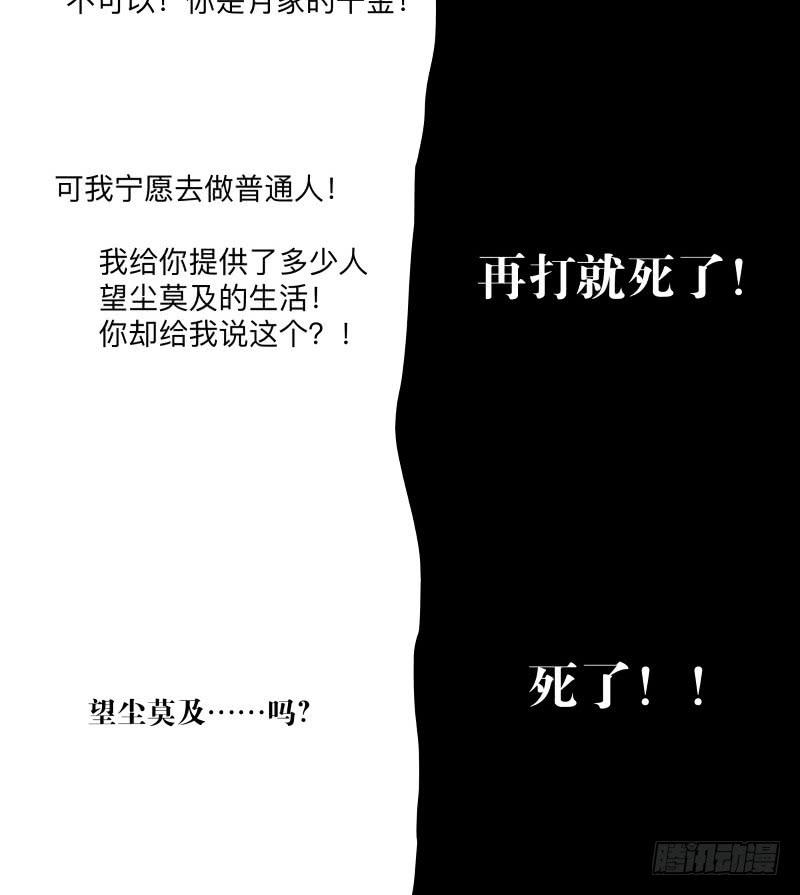 080-重叠的痛苦/1211