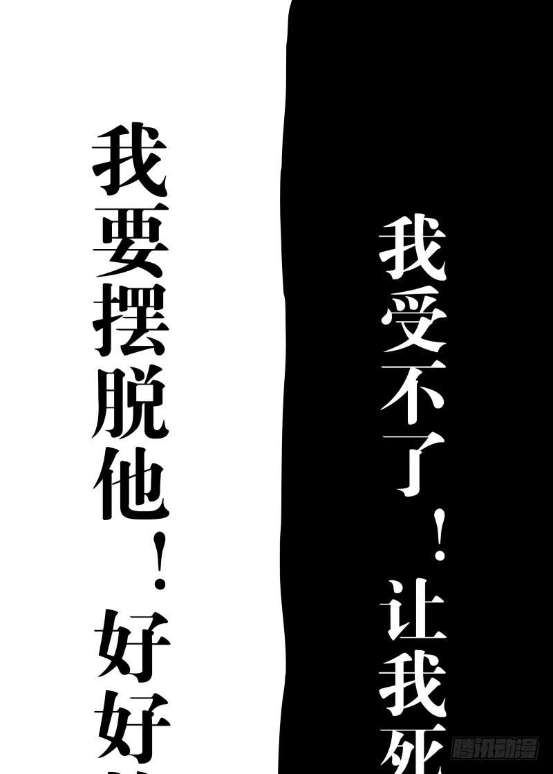 080-重叠的痛苦/1212