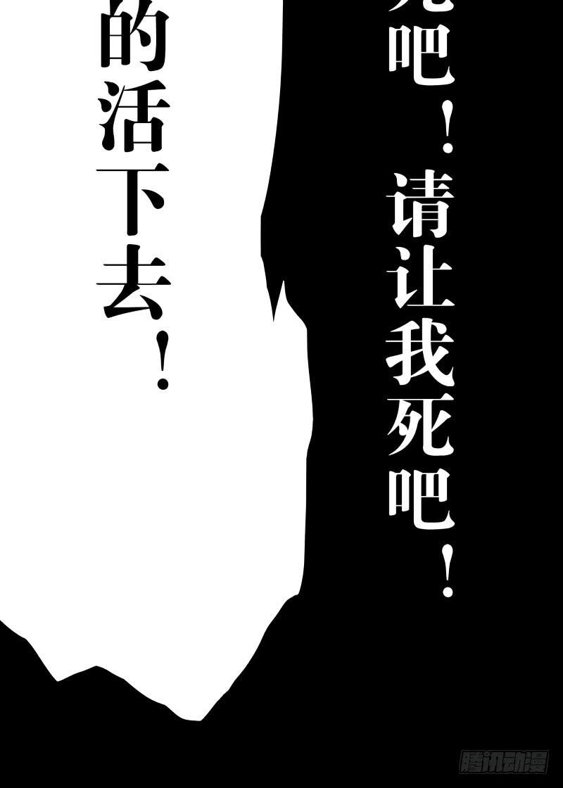 080-重叠的痛苦/1213