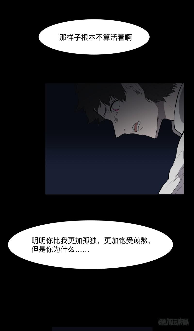 080-重叠的痛苦/1225