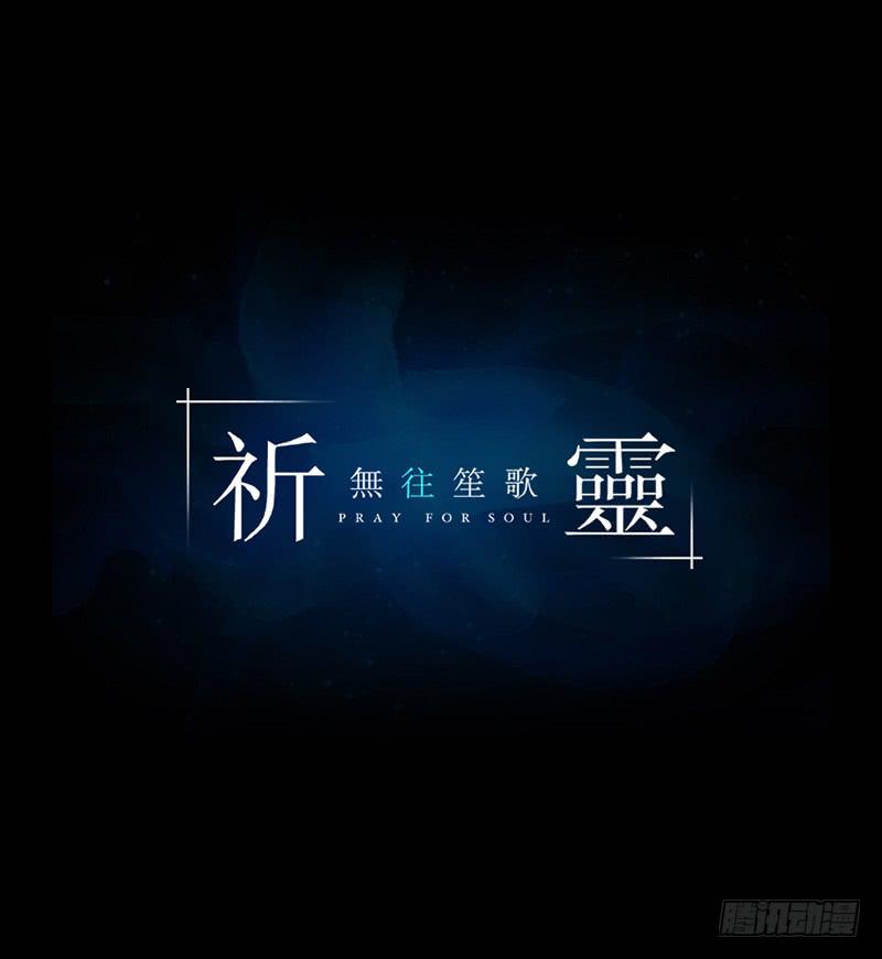 080-重叠的痛苦/1232
