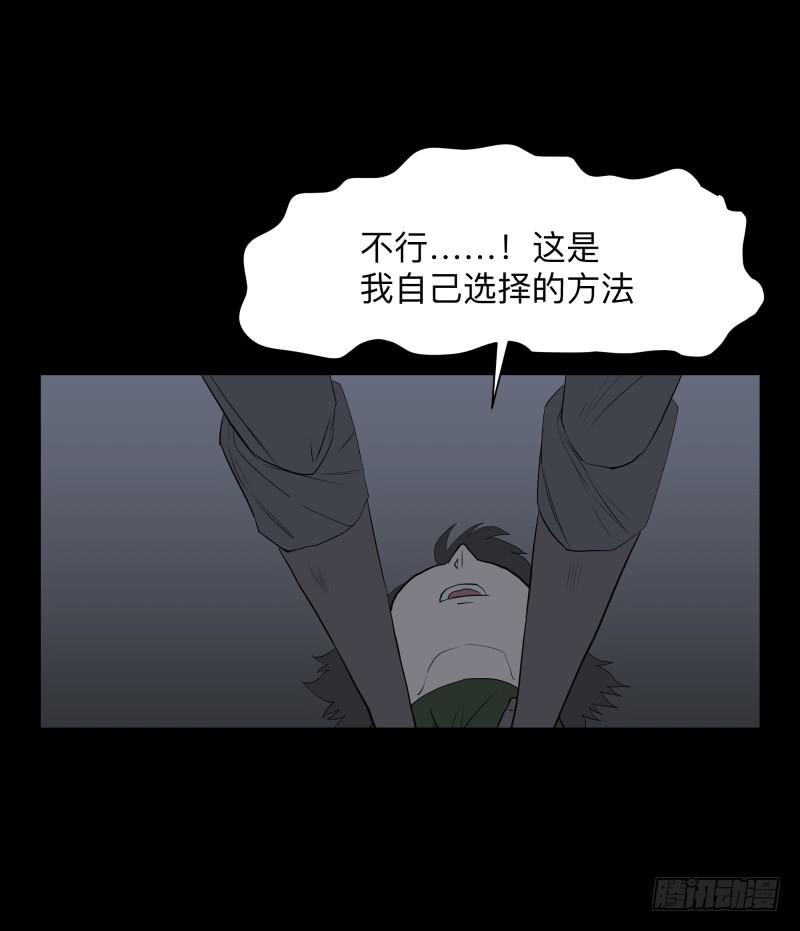 080-重叠的痛苦/124