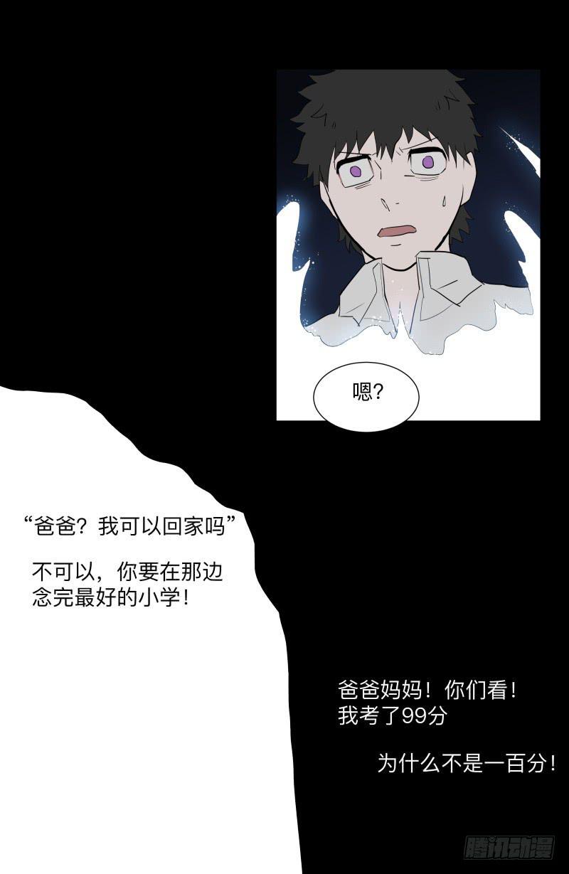 080-重叠的痛苦/127