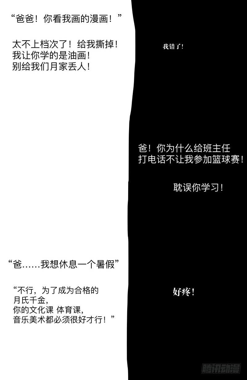 080-重叠的痛苦/128