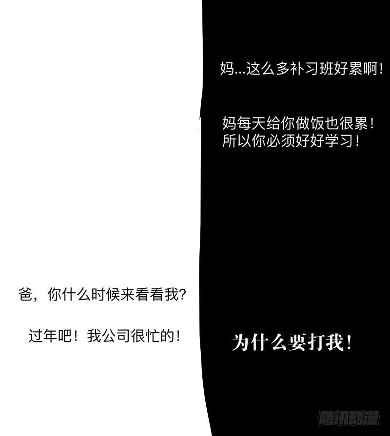 080-重叠的痛苦/129