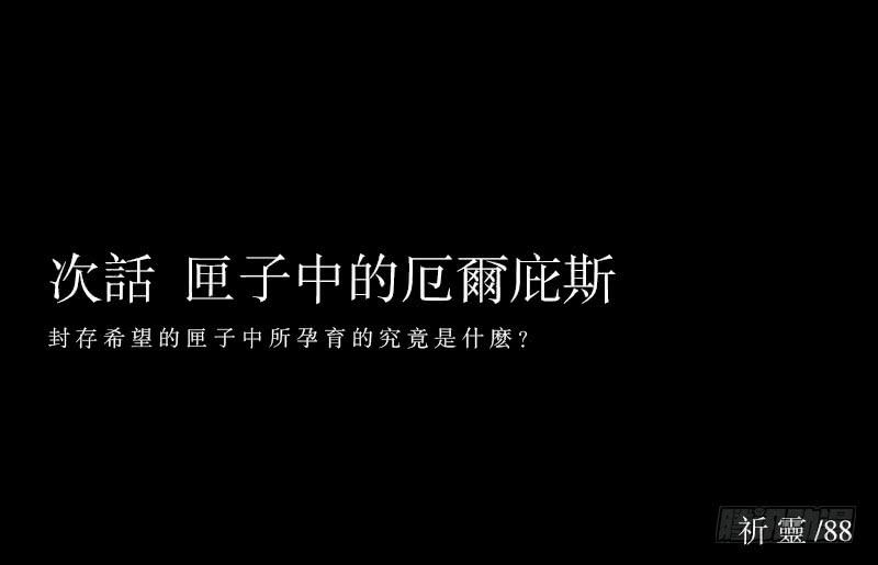 匣子/2031