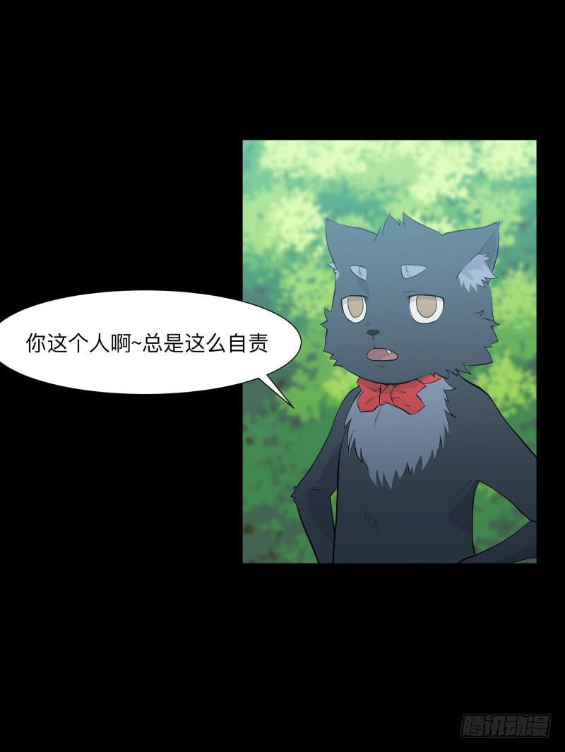 匣子中的厄尔庇斯/2111