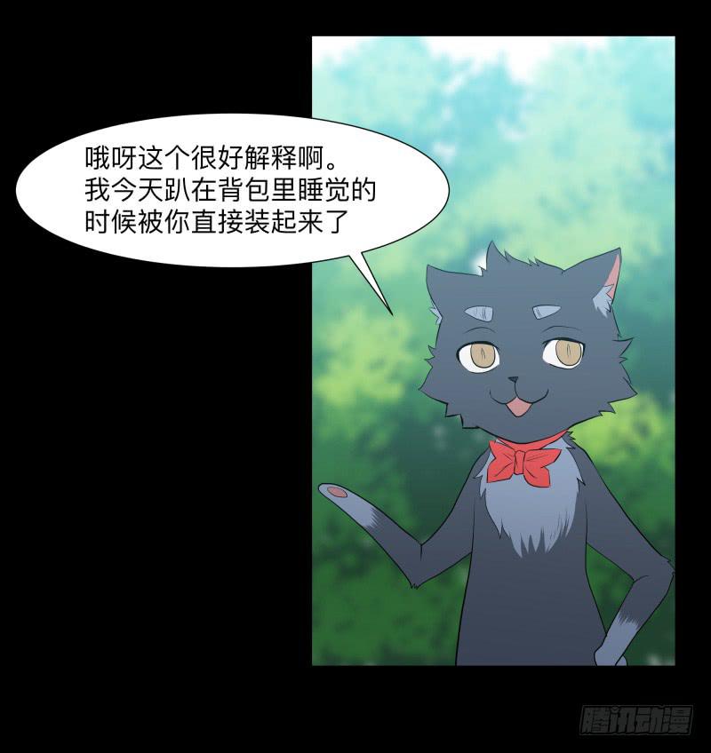 匣子中的厄尔庇斯/2113