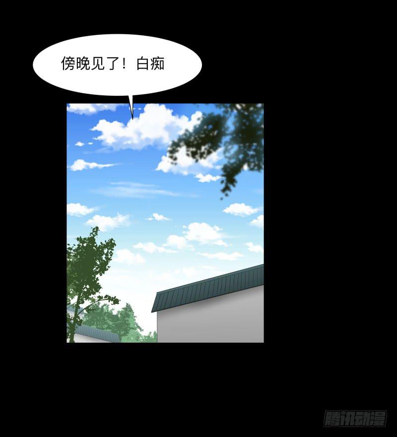 匣子中的厄尔庇斯/2118