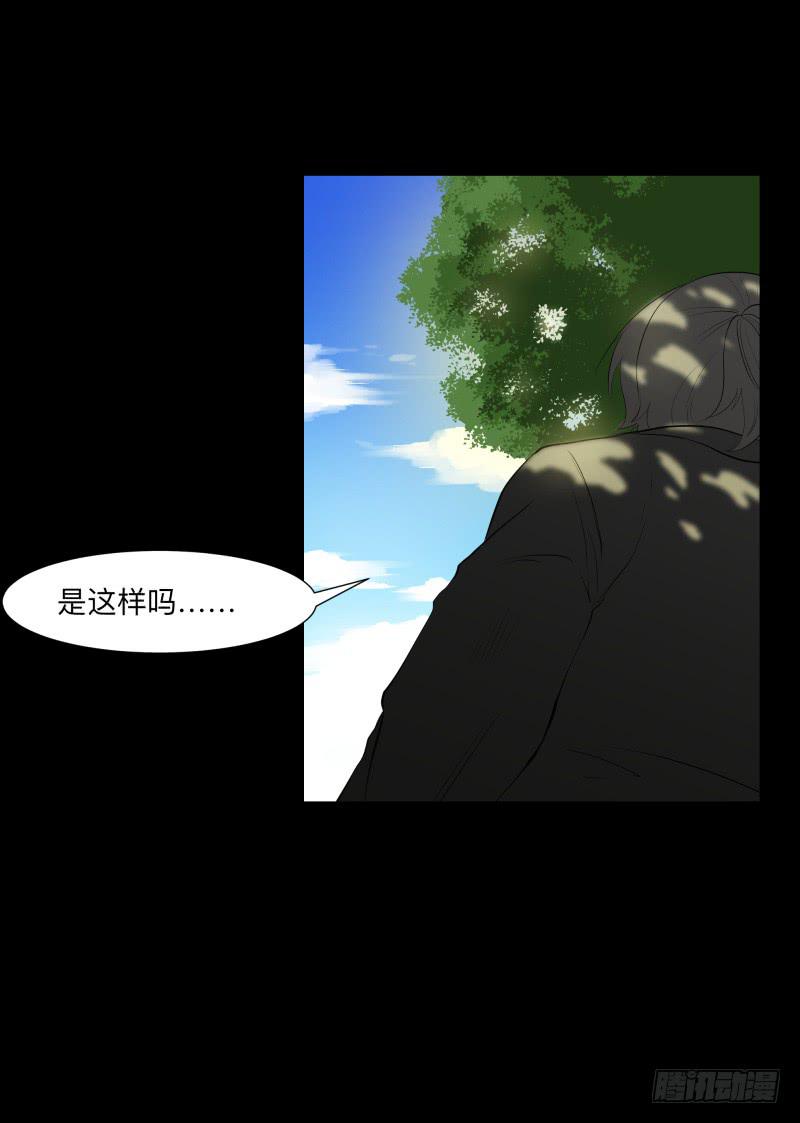 匣子中的厄尔庇斯/2121