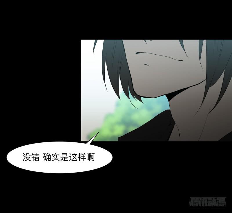 匣子中的厄尔庇斯/2129