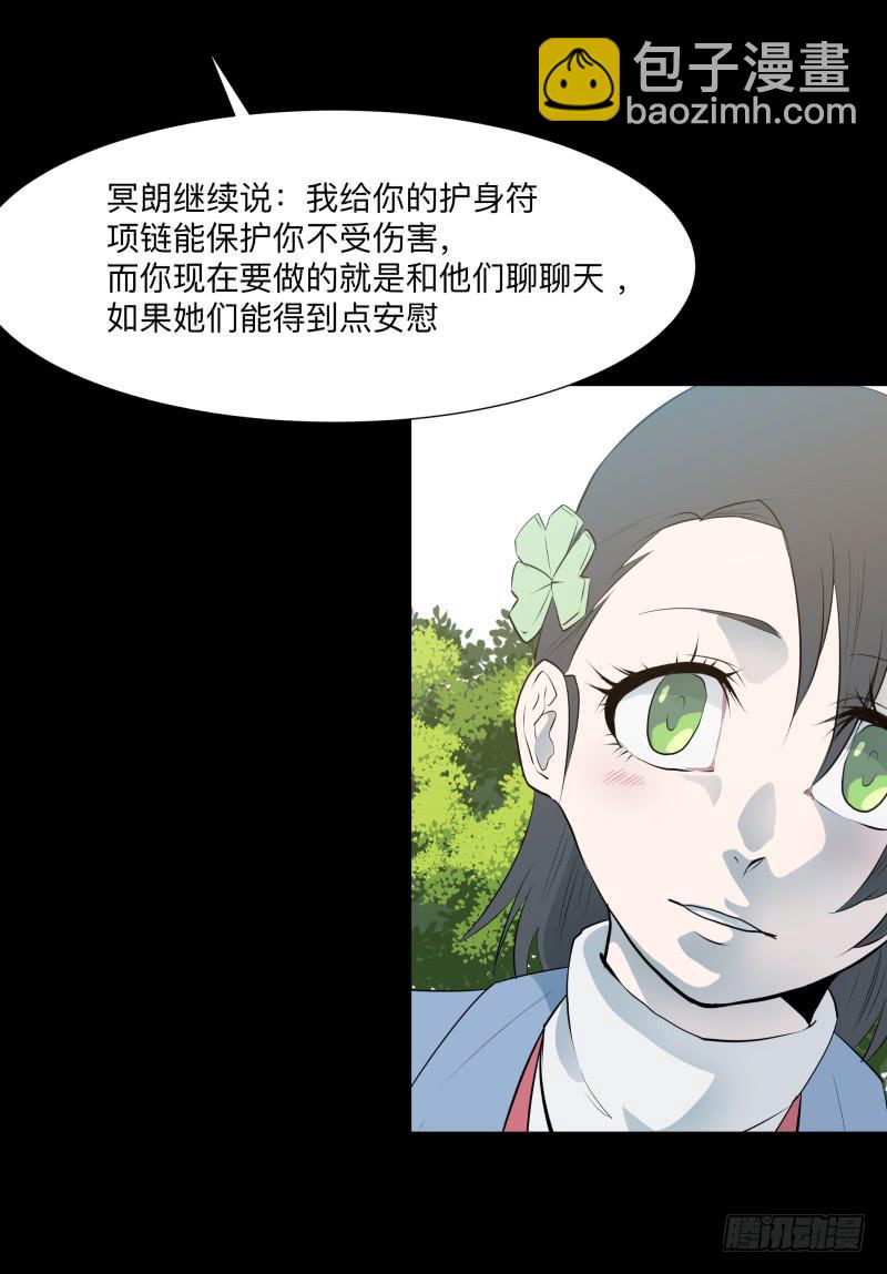 匣子中的厄尔庇斯/213