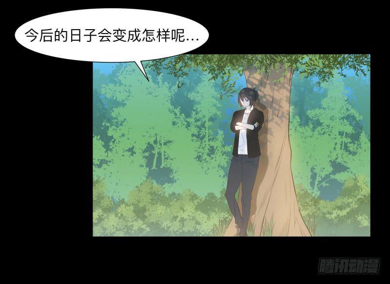 匣子中的厄尔庇斯/218