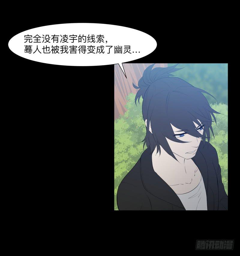 匣子中的厄尔庇斯/219