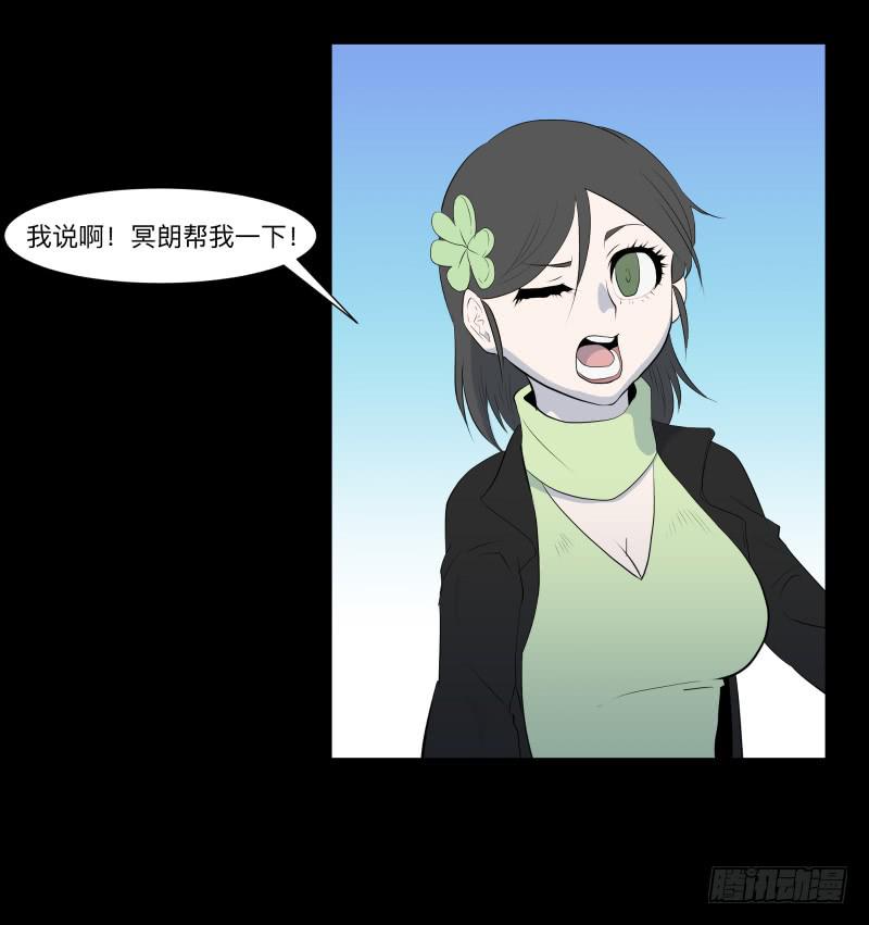 不幸/41