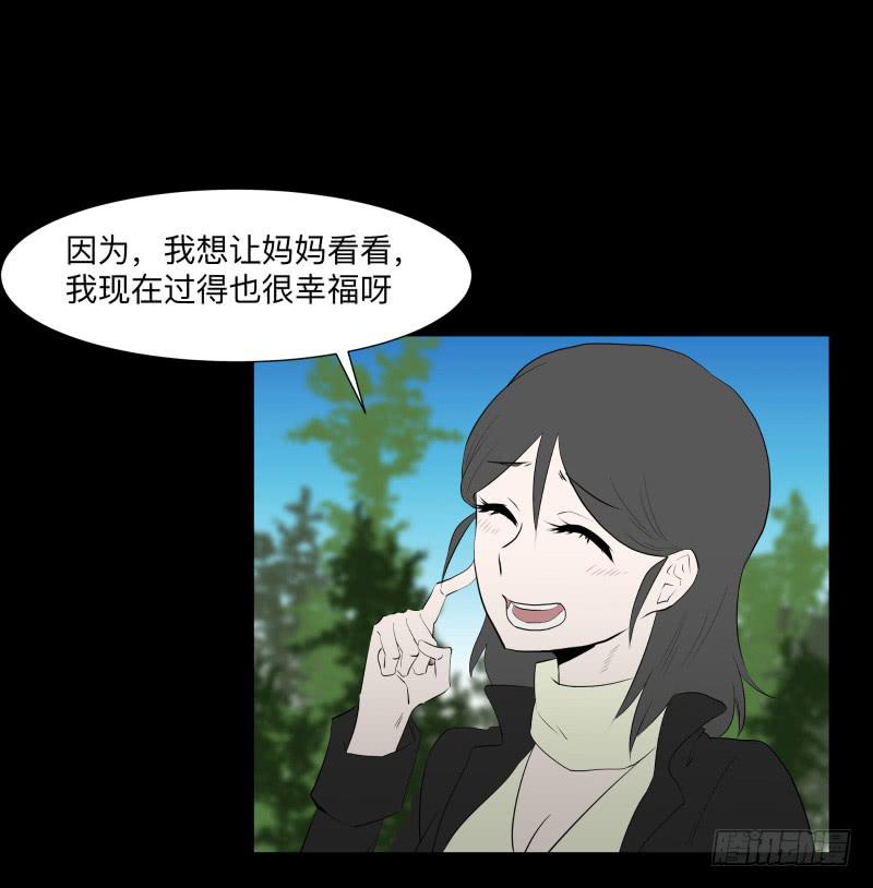 不幸/411
