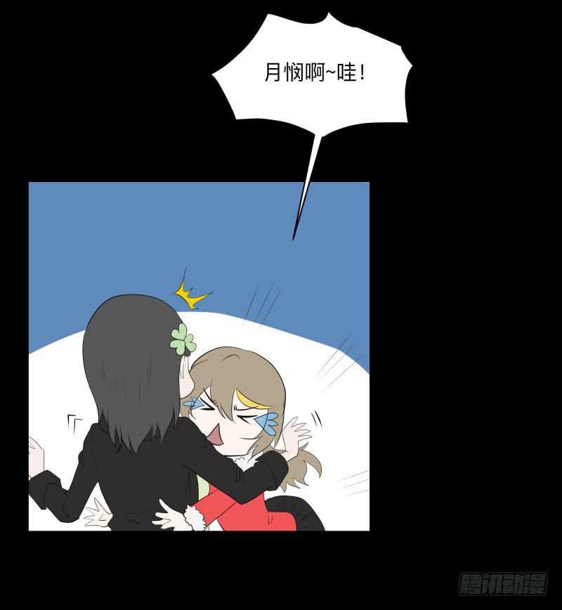 不幸/412