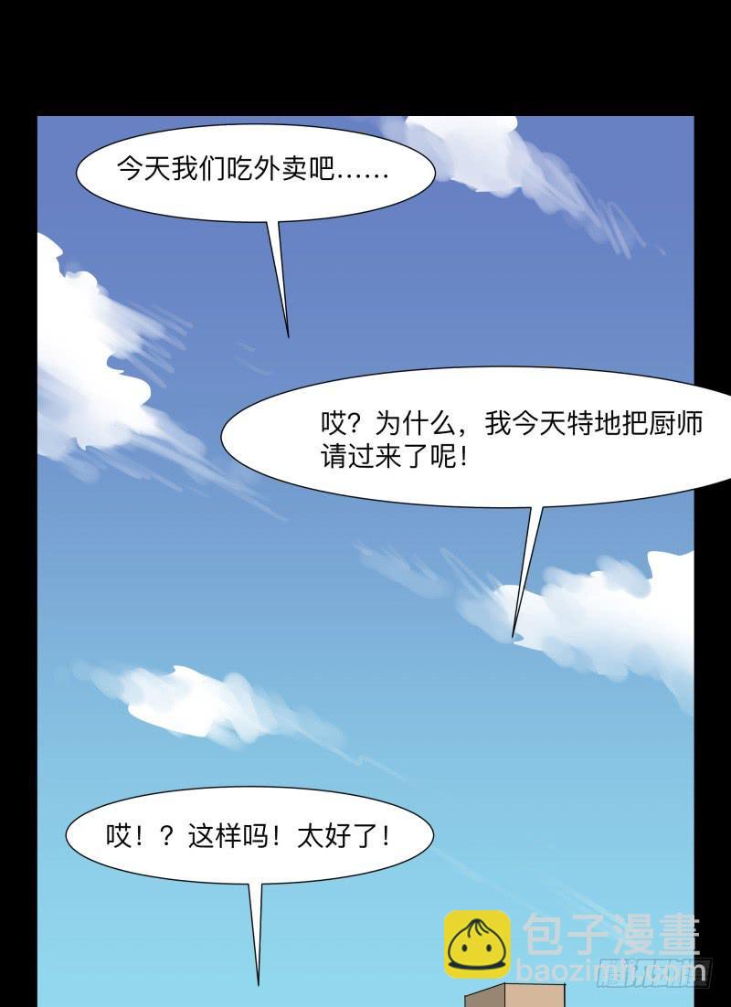 不幸/415
