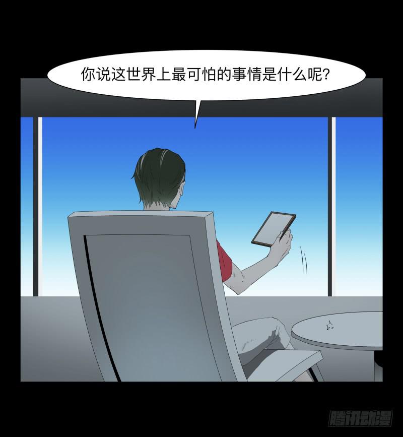 不幸/419