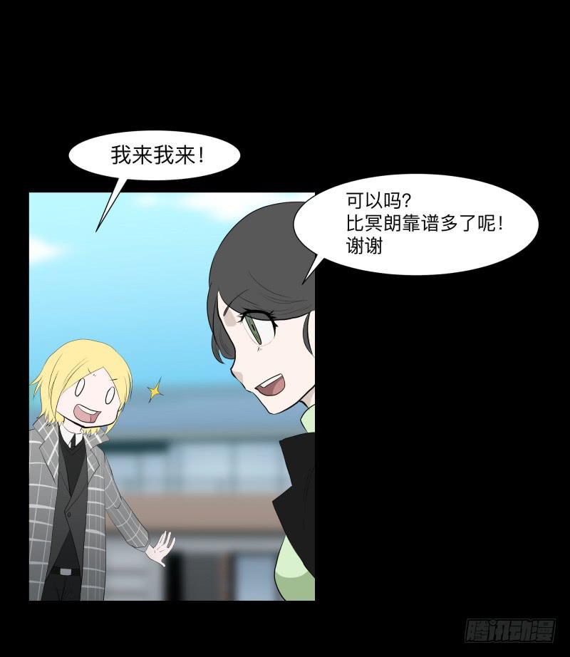 不幸/42