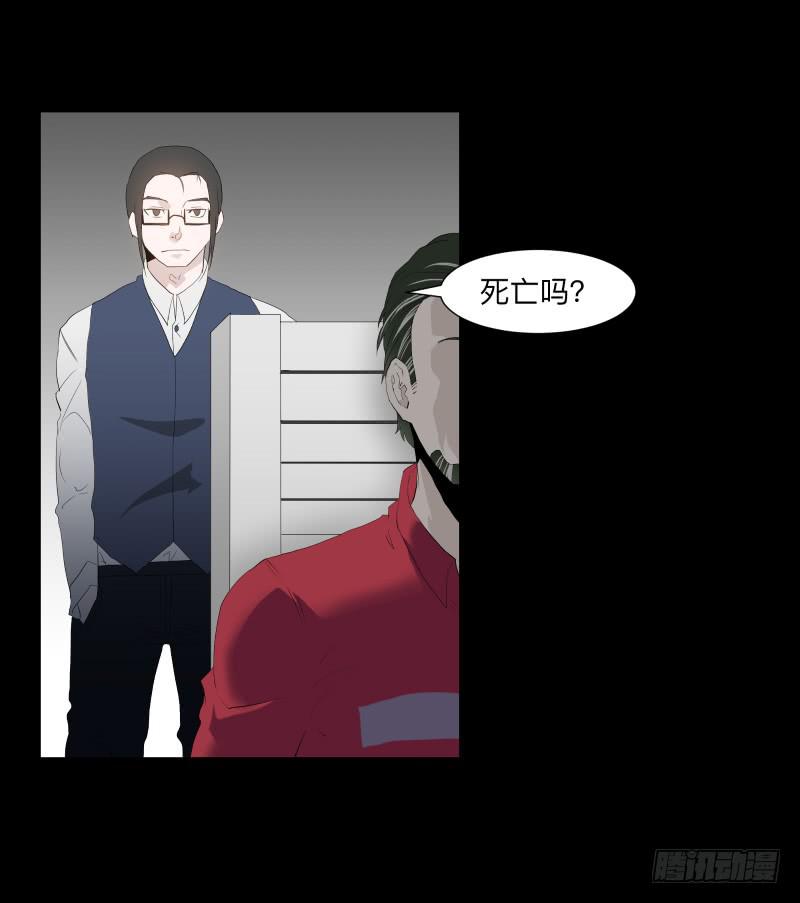 不幸/420