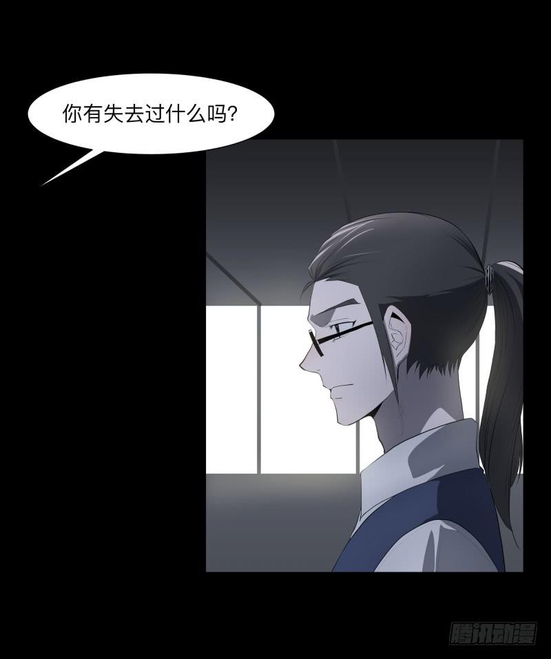 不幸/421
