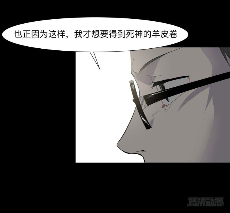不幸/423